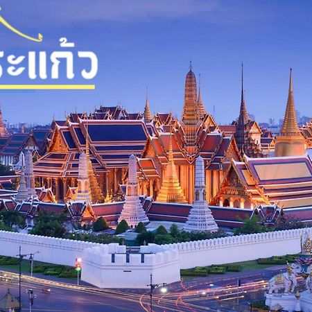 Mitr Inn Mrt Samyot Station - The Grand Palace มิตร อินน์ พระบรมมหาราชวัง กรุงเทพมหานคร ภายนอก รูปภาพ